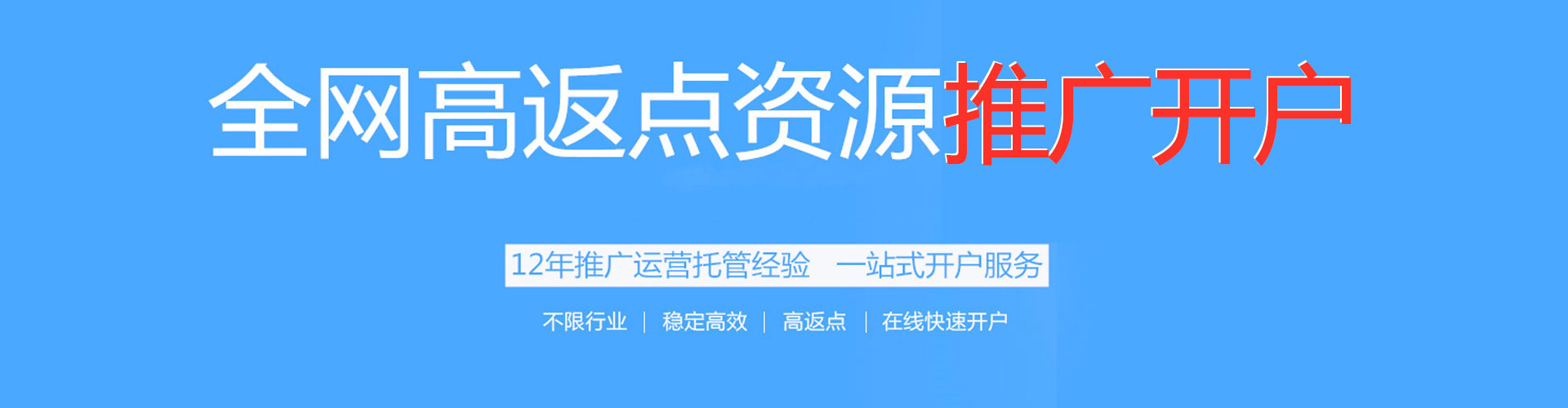 西峰百度广告竞价