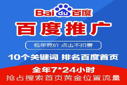 创新驱动发展：某信息流广告公司的技术创新与实践