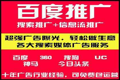 案例分析：SEM广告助力中小企业崛起