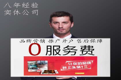 案例分析：SEM推广助力中小企业崛起