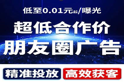 百度竞价个人账户成功案例：小预算大效果