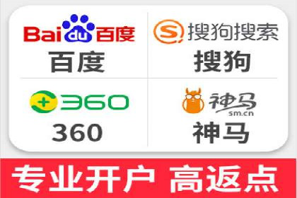 SEM托管服务助力企业实现快速转化案例