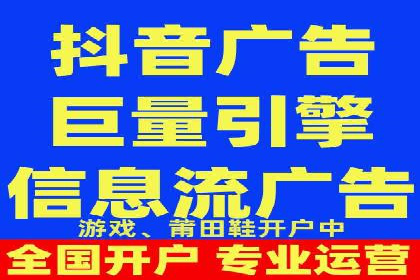 互联网企业信息流竞价广告的实战经验